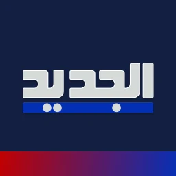 Ícone de Al Jadeed